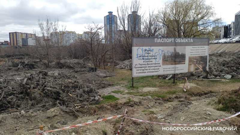 1 апреля в Новороссийске остановят очистку «Южных прудов»