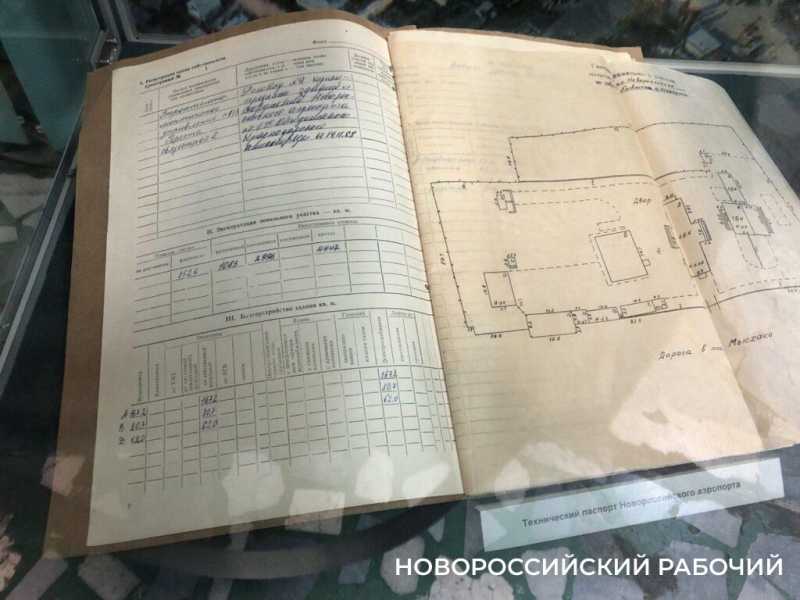 Аэропорт в Новороссийске закрыли 40 лет назад. Кому это было нужно?