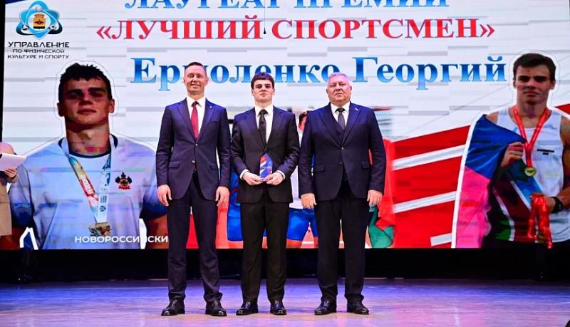 Бал спортсменов: в городе-герое Новороссийске в торжественной обстановке подвели итоги достижений 2024 года