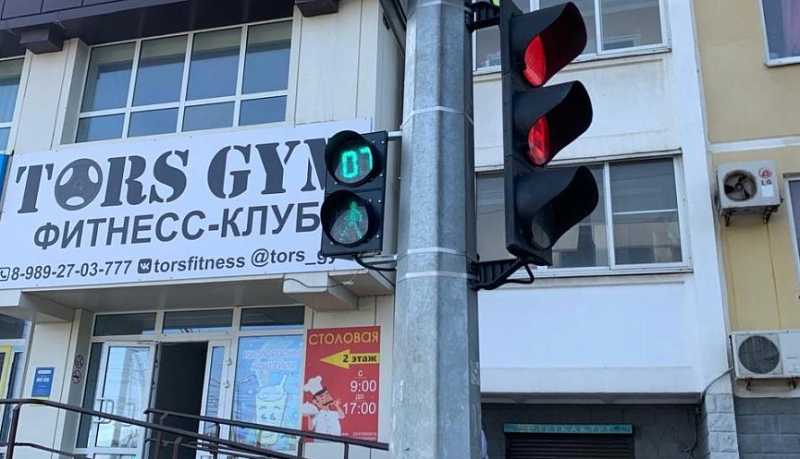Дополнительный светофор появился на улице Южная в Новороссийске