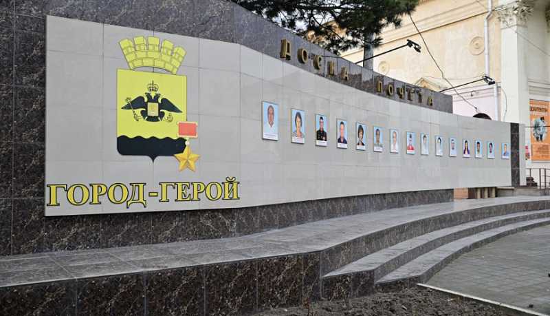 Доски почета появятся во всех сельских округах города-героя Новороссийска в преддверии Дня Победы