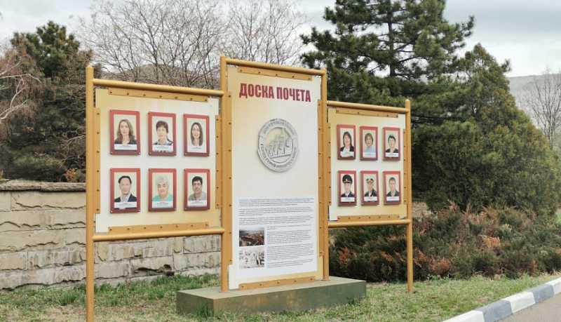 Доски почета появятся во всех сельских округах города-героя Новороссийска в преддверии Дня Победы