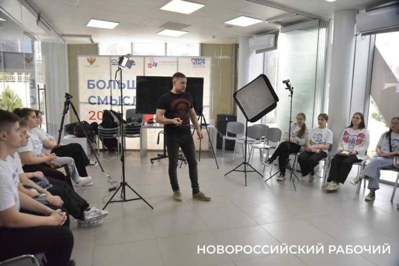 Фотокор «Новороссийского рабочего» провел мастер-класс для  юных географов  во Всероссийском  центре «Смена»