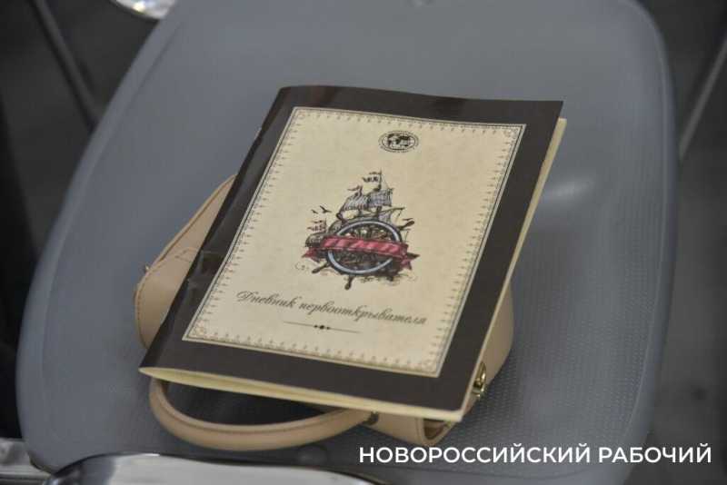 Фотокор «Новороссийского рабочего» провел мастер-класс для  юных географов  во Всероссийском  центре «Смена»