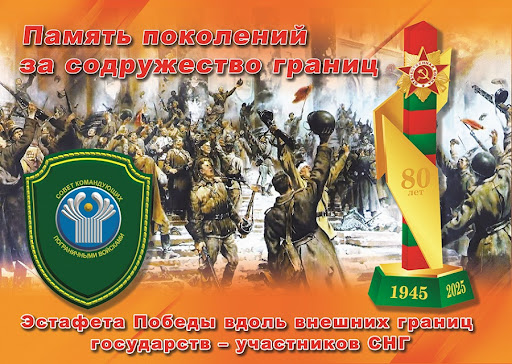 Город-герой Новороссийск 29 марта будет встречать «Эстафету Победы»