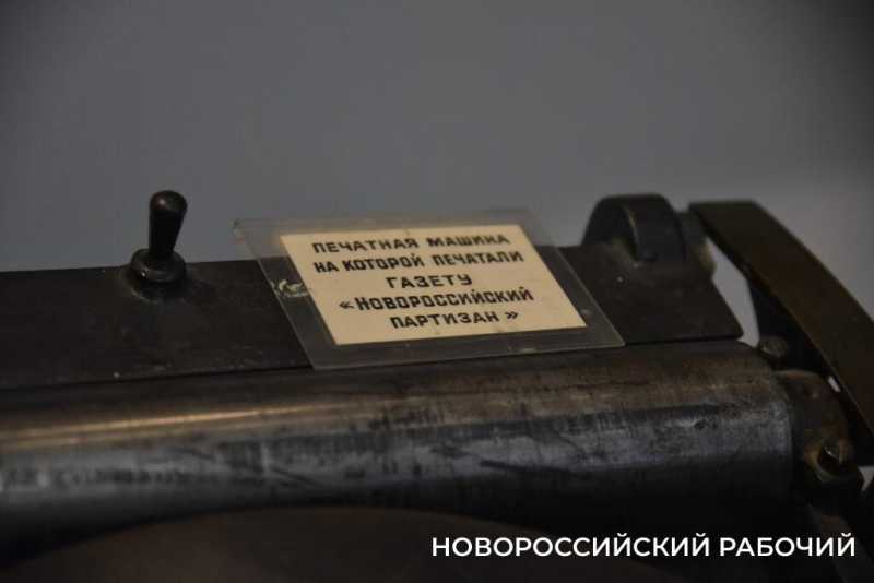 Как создавалась газета в Новороссийске в докомпьютерные времена