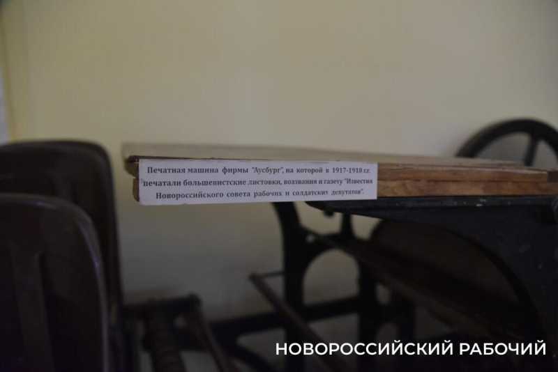 Как создавалась газета в Новороссийске в докомпьютерные времена