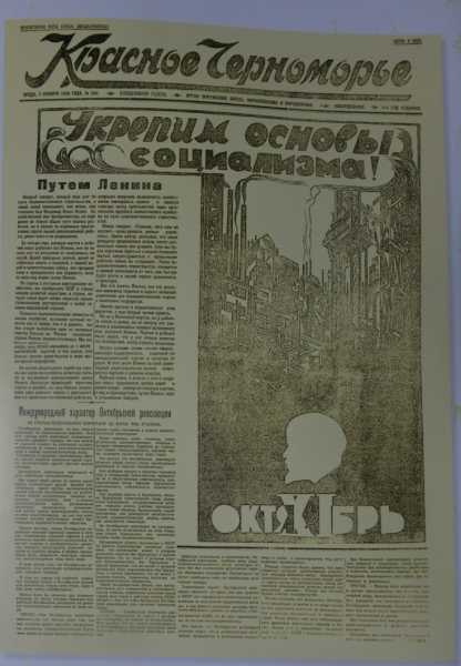 Манифест театра, шведская эстафета, исправление проститутки на макаронной фабрике – о чем писала главная газета Новороссийска 105 лет назад   