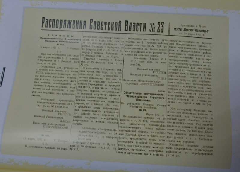 Манифест театра, шведская эстафета, исправление проститутки на макаронной фабрике – о чем писала главная газета Новороссийска 105 лет назад   