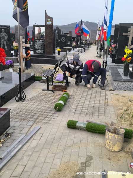 «На Аллее Славы все свои». В Новороссийске за могилами героев ухаживают волонтеры