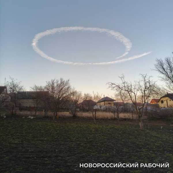 Над Новороссийском появились непонятные круги