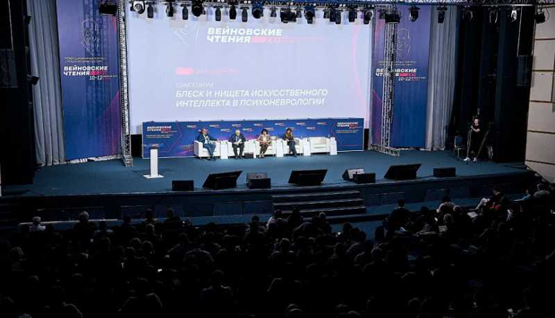 Неврологи Новороссийского клинического центра ФМБА России приняли участие в Междисциплинарной конференции «Вейновские чтения»