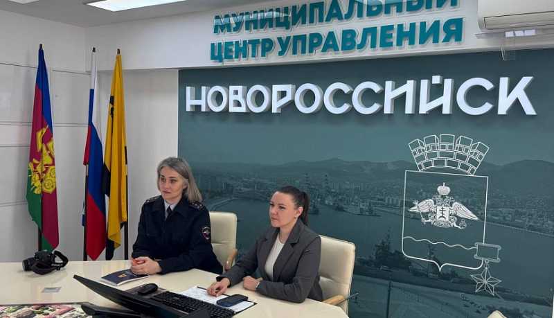 Новороссийские полицейские, представители масс-медиа и муниципалитета приняли участие в ежегодной межведомственной пресс-конференция по кибербезопасности и финансовой грамотности