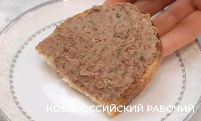 Постный паштет из красной фасоли