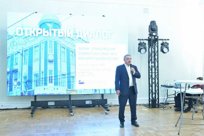Представители Управления приняли участие в форуме по актуальным вопросам ведения предпринимательской деятельности