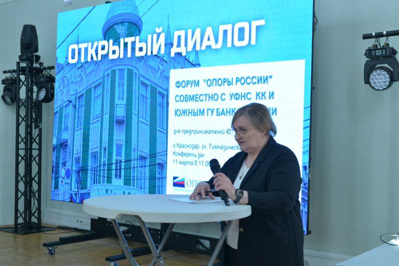 Представители Управления приняли участие в форуме по актуальным вопросам ведения предпринимательской деятельности