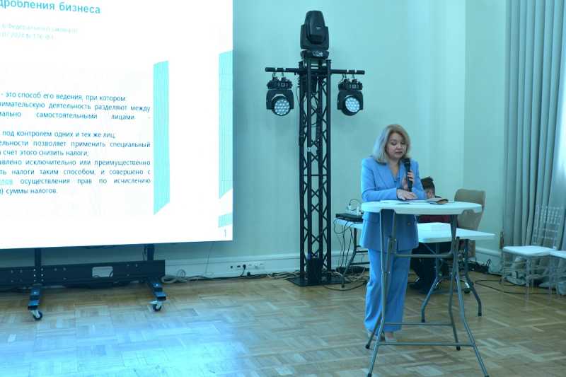 Представители Управления приняли участие в форуме по актуальным вопросам ведения предпринимательской деятельности