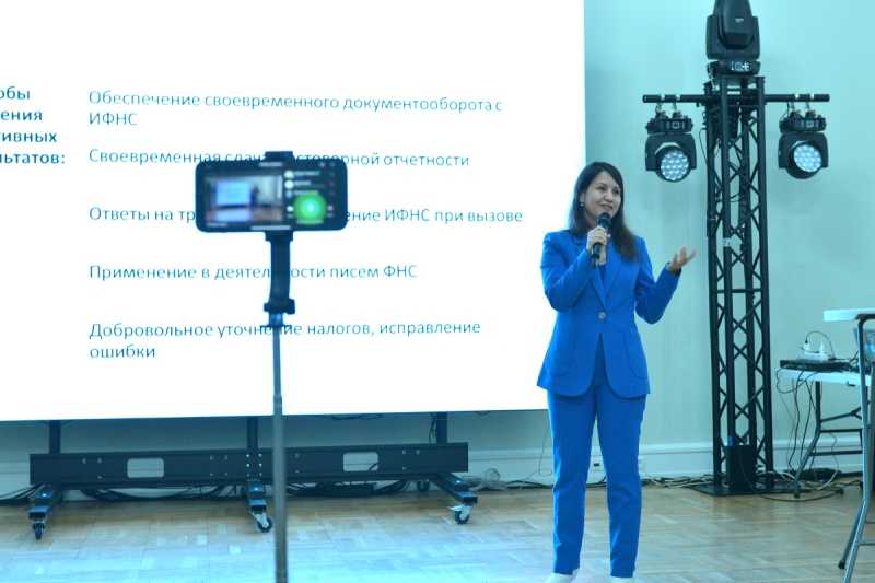 Представители Управления приняли участие в форуме по актуальным вопросам ведения предпринимательской деятельности