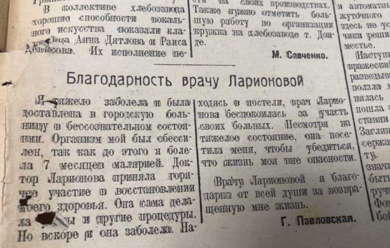 Про иностранцев, настоящих врачей, жареную тарань и Дворец спорта, который никогда не построят в Новороссийске