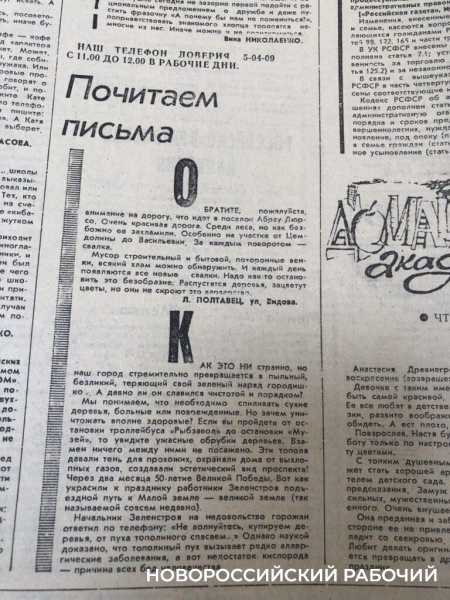 Про иностранцев, настоящих врачей, жареную тарань и Дворец спорта, который никогда не построят в Новороссийске