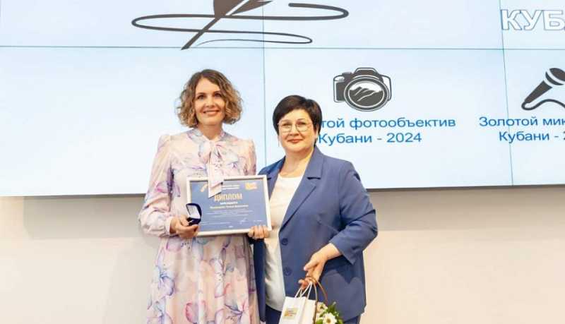 Работы корреспондентов «Новороссийского рабочего» об участниках СВО и волонтерах получили высокие оценки Союз журналистов Кубани