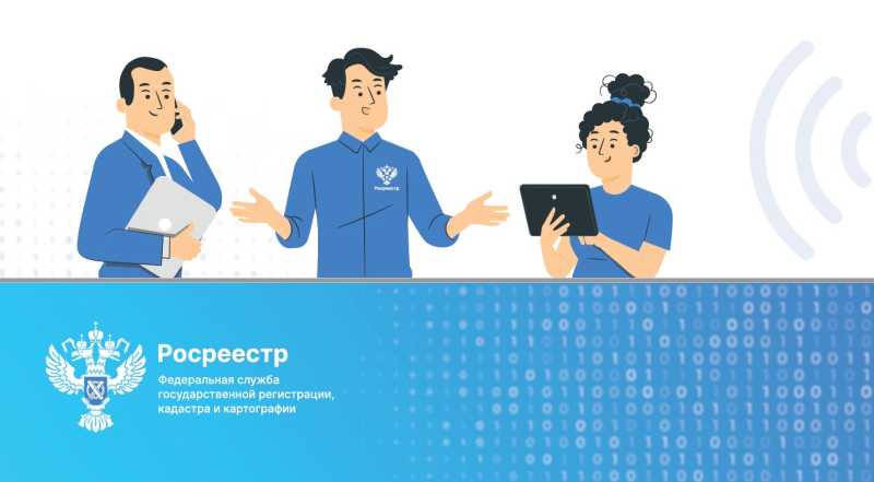 С 1 марта 2025 года юридические лица должны оформлять недвижимость в электронном виде