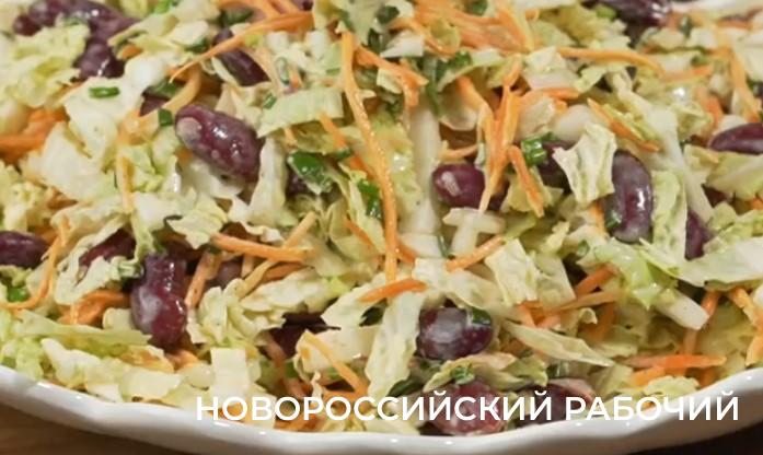 Салат из пекинской капусты с красной фасолью