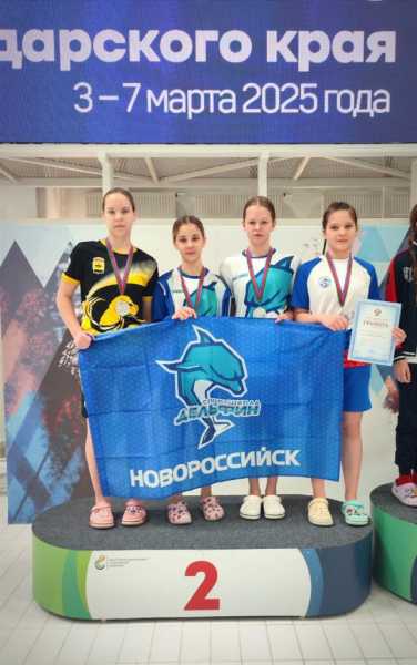 Сборная Новороссийска по плаванию — одна из лучших в Краснодарском крае
