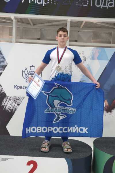 Сборная Новороссийска по плаванию — одна из лучших в Краснодарском крае