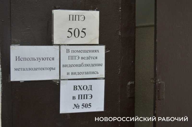Сегодня в Новороссийске больше 500 выпускников сдали пробный ЕГЭ