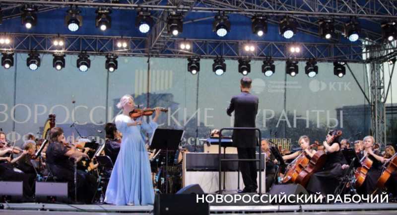 Скрипачка Татьяна Бреславская: «Новороссийский рабочий» заставил взяться за перо!»
