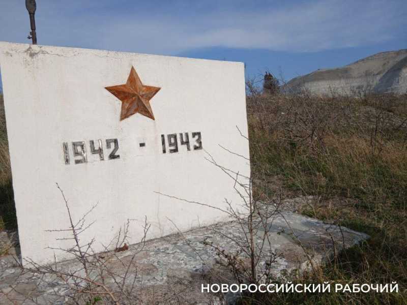 Следком разберется, почему жителей Новороссийска не пускают к памятникам Великой Отечественной