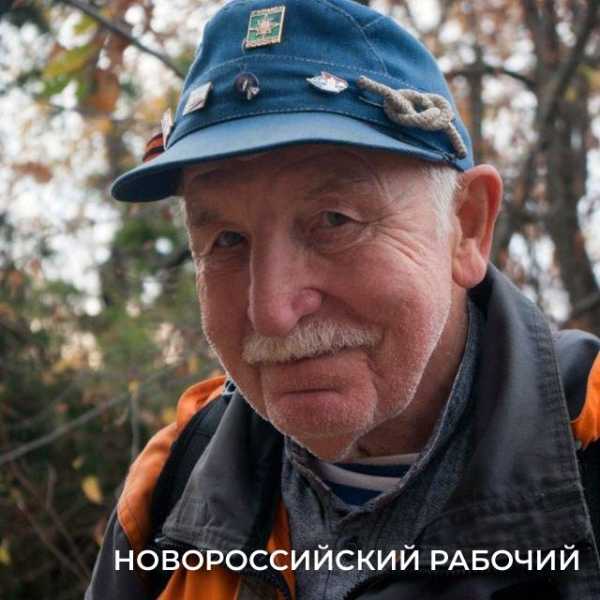 «Сошел с маршрута». В Новороссийске гид-легенда прекращает водить туристов по горам