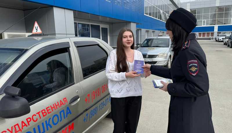 Сотрудники Госавтоинспекции по городу Новороссийску проводят лекции с курсантами автошкол и кандидатами на получение водительского удостоверения