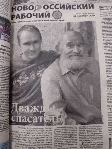 Спасатель из Новороссийска выступит на «Богатырских играх» на СТС и поборется за 10 миллионов рублей