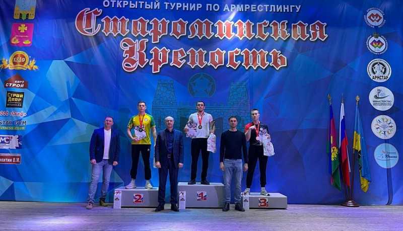 Спортсмен из Новороссийска стал призером турнира по армрестлингу «Староминская крепость»