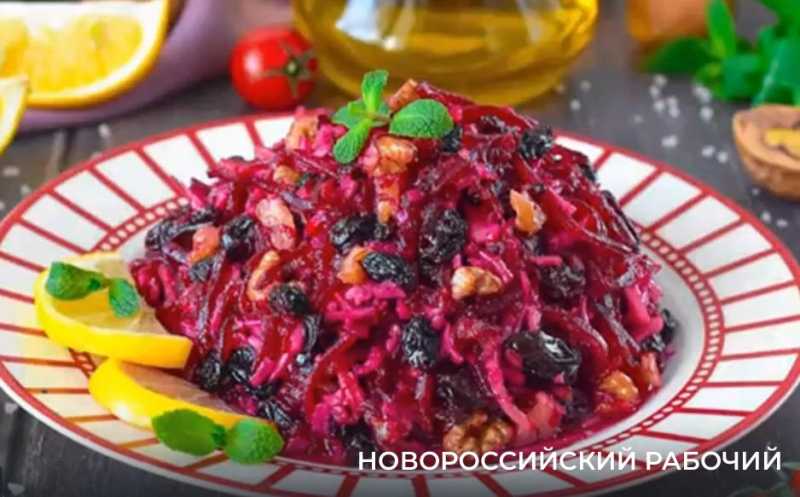 Свекла с черносливом и орехами