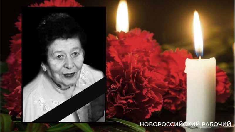 Ушла из жизни Почетный гражданин Новороссийска Анна Зименко