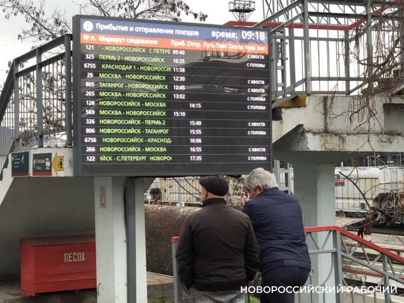 В Новороссийск запустили новый летний поезд