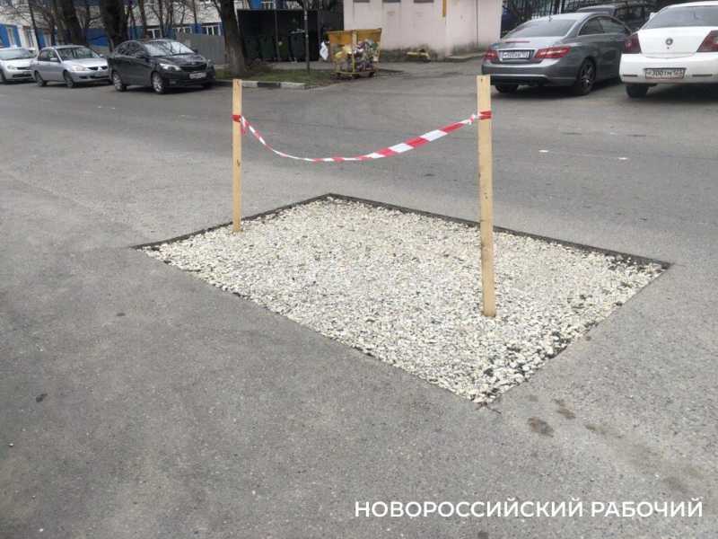 В Новороссийске 90 ям на дорогах и тротуарах ждут, когда их засыплют