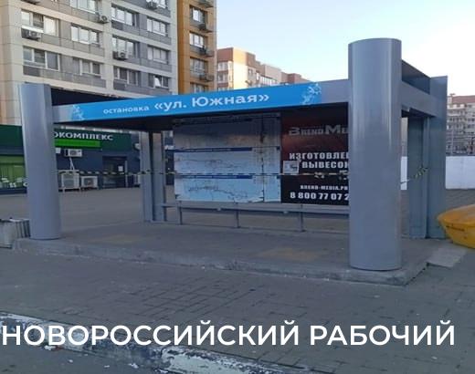В Новороссийске будут красить остановки и менять на них поликарбонат