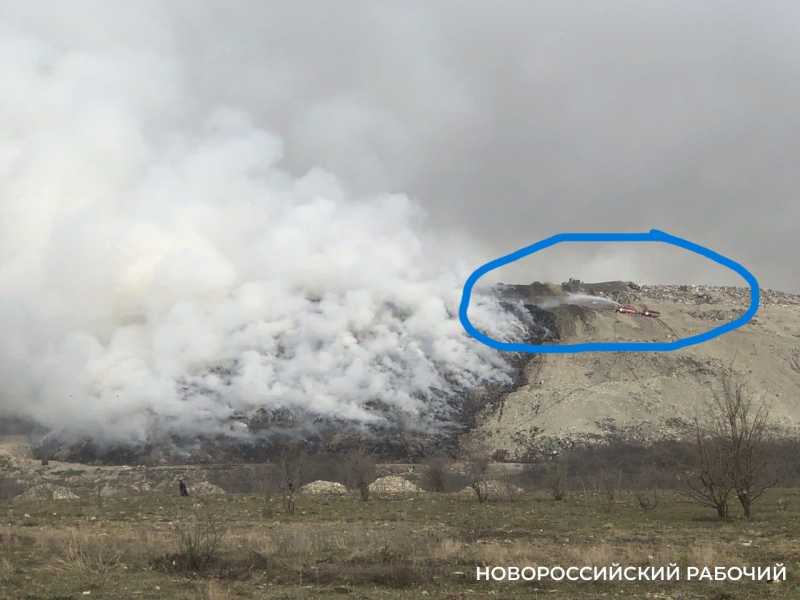 В Новороссийске на горящий мусорный полигон продолжают свозить мусор
