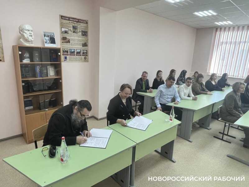 В Новороссийске открылась именная аудитория князя Трубецкого, где будут говорить о совести