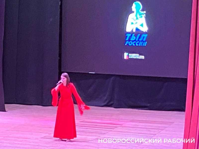 В Новороссийске отметили женщин-героинь нашего времени и крепкий «Тыл России»