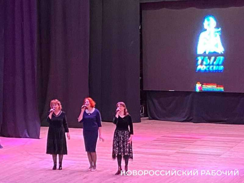 В Новороссийске отметили женщин-героинь нашего времени и крепкий «Тыл России»