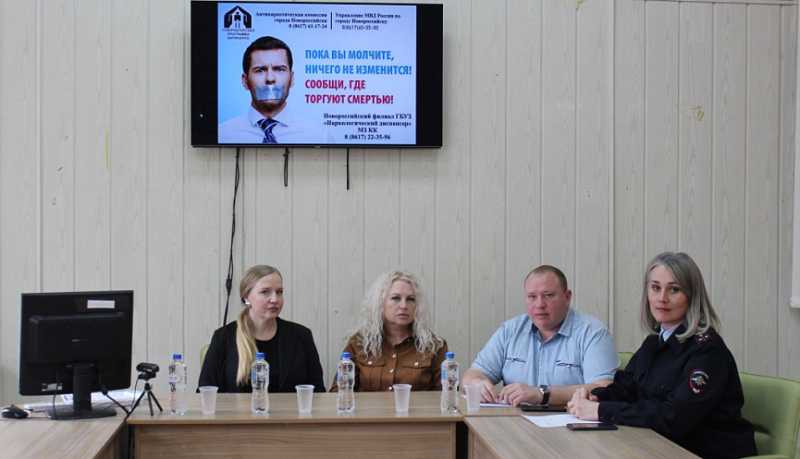 В Новороссийске полицейские, общественники и медики провели профилактический лекторий для студентов социально-педагогического колледжа