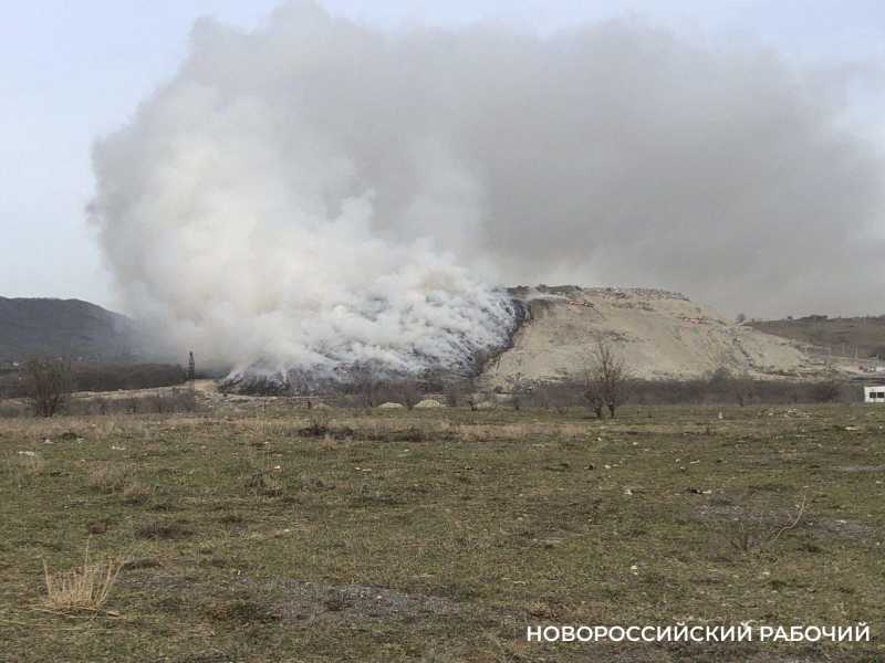 В Новороссийске продолжают тушить свалку. На помощь пришел дождь