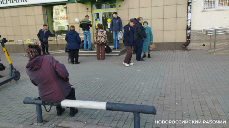В Новороссийске с утра не работали банкоматы Сбербанка