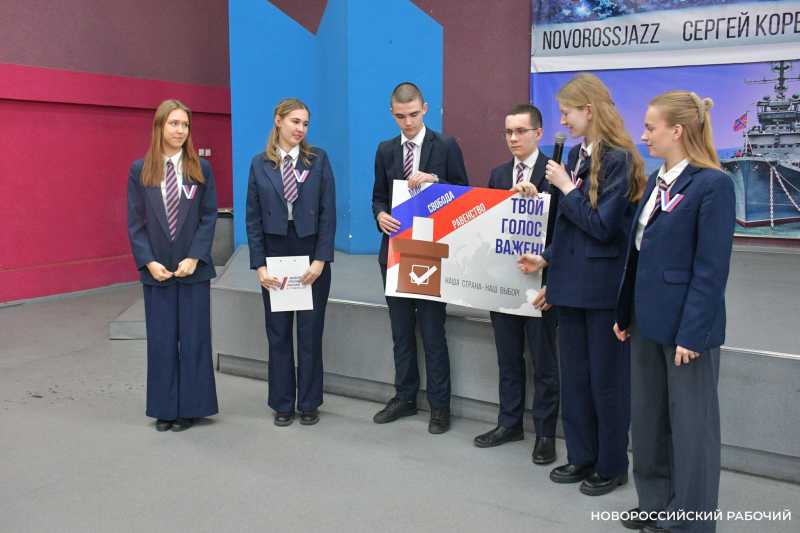 В Новороссийске соревновались будущие избиратели