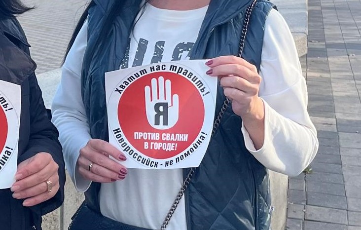 В Новороссийске удалось локализовать возгорание на свалке